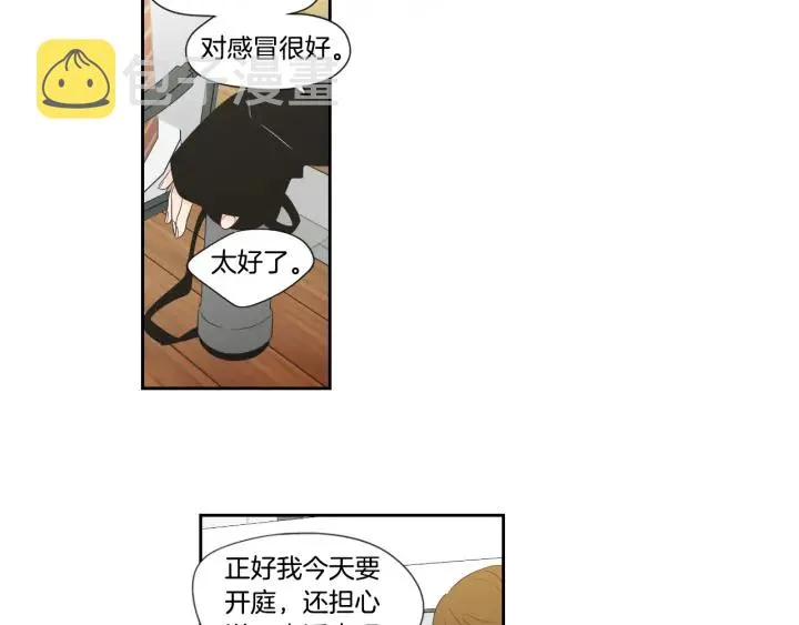 第128话 证人 第18页