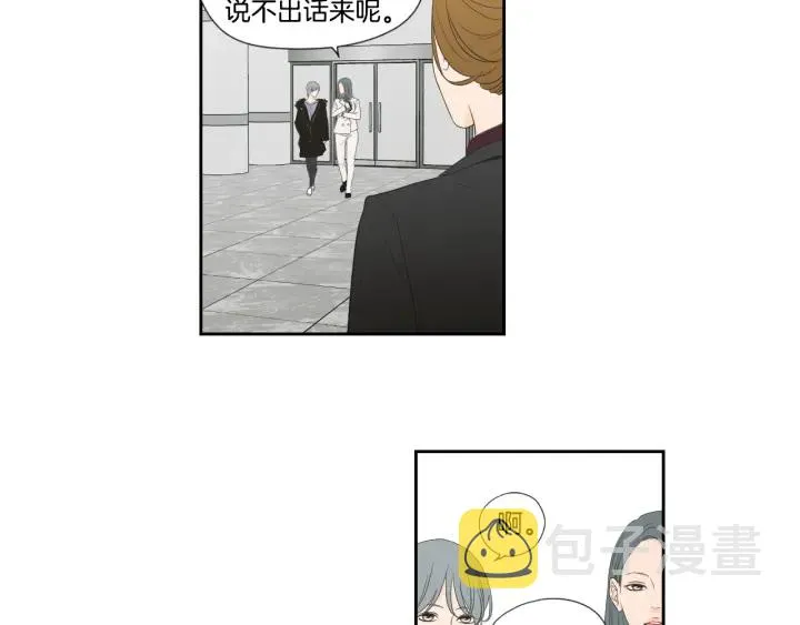 第128话 证人 第19页