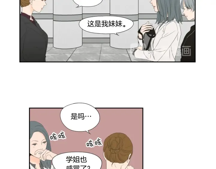 第128话 证人 第21页