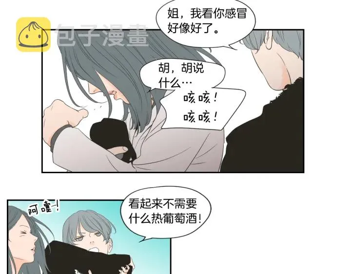 第128话 证人 第26页