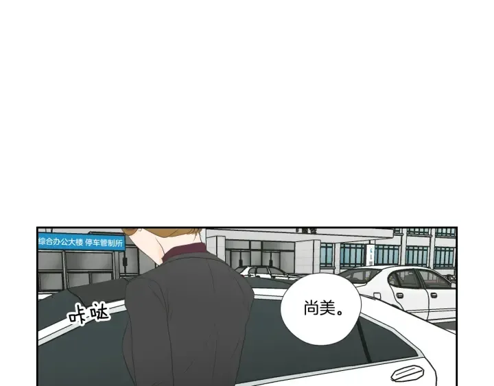 第128话 证人 第28页
