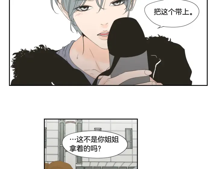 第128话 证人 第31页