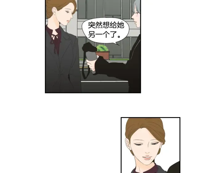 第128话 证人 第32页