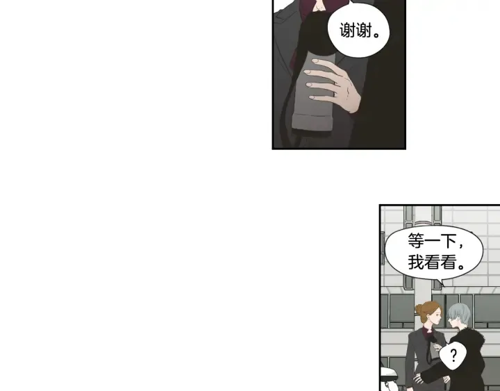 第128话 证人 第33页