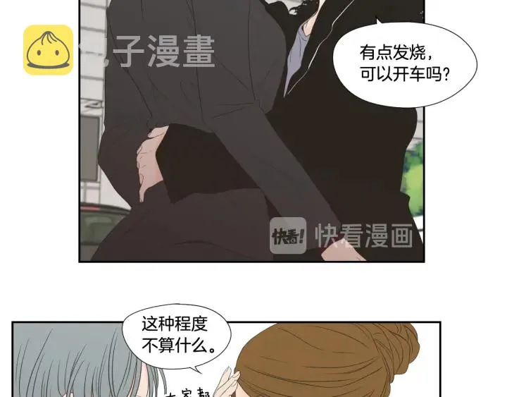 第128话 证人 第35页