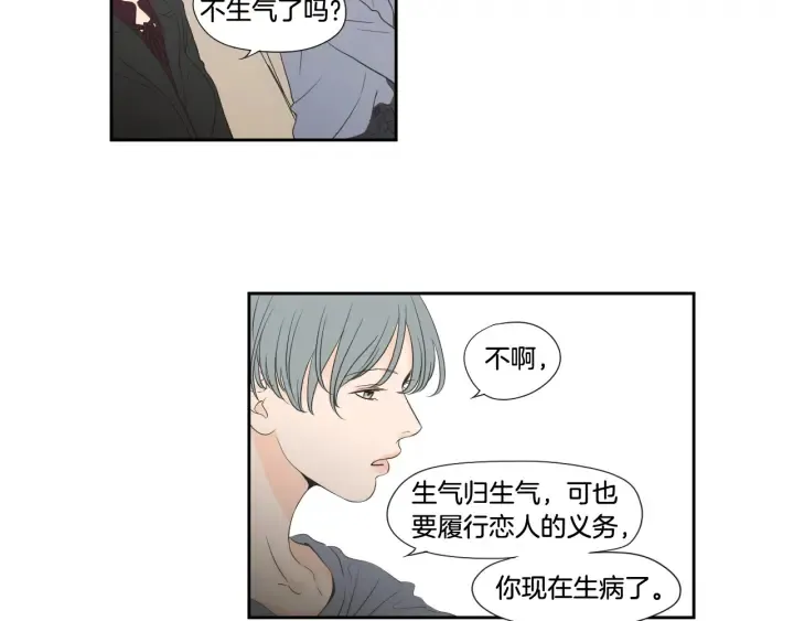 第128话 证人 第39页
