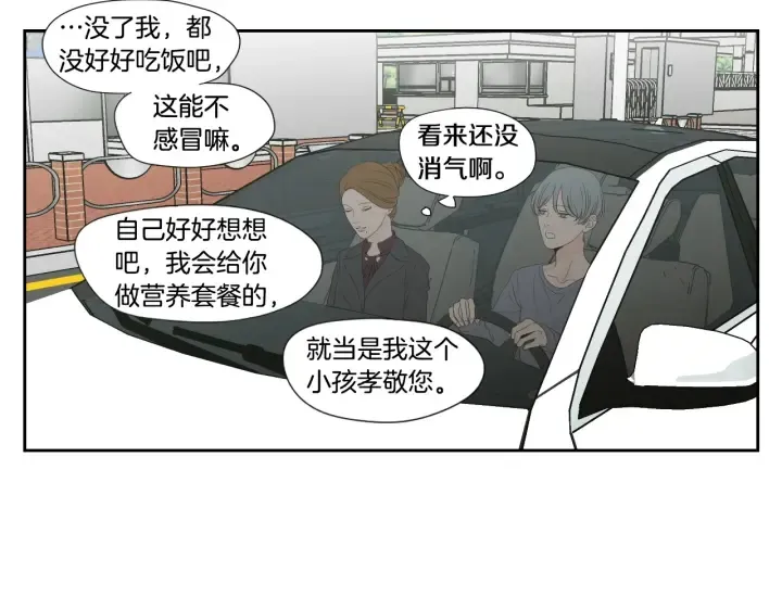 第128话 证人 第41页