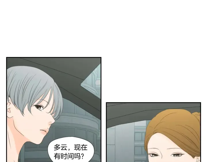 第128话 证人 第42页
