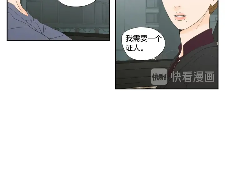 第128话 证人 第43页