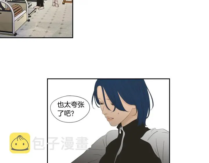 第128话 证人 第45页