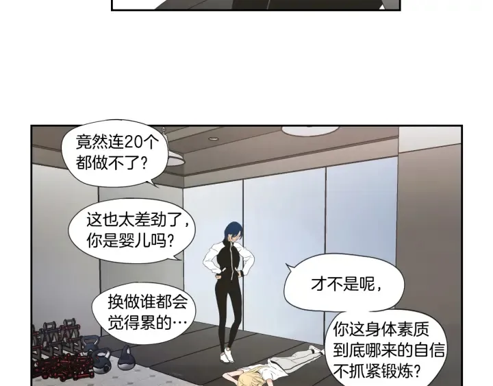 第128话 证人 第46页
