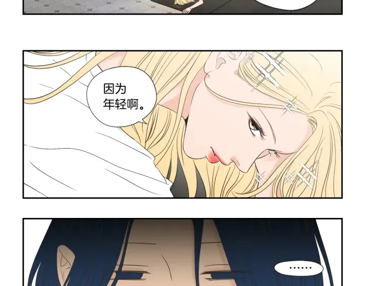 第128话 证人 第47页