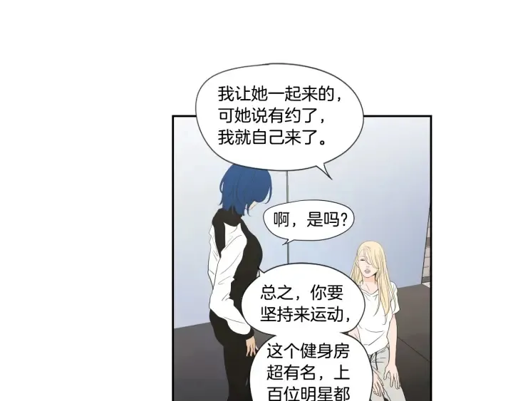 第128话 证人 第49页