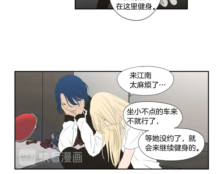 第128话 证人 第50页