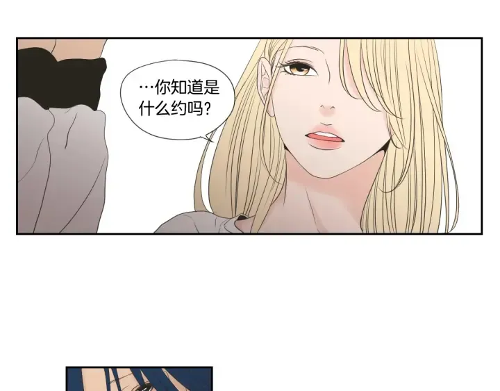 第128话 证人 第51页