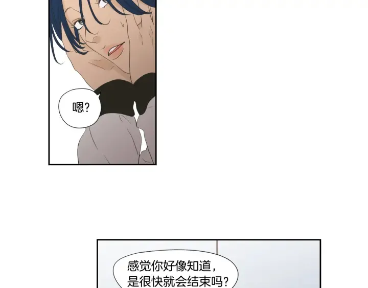 第128话 证人 第52页