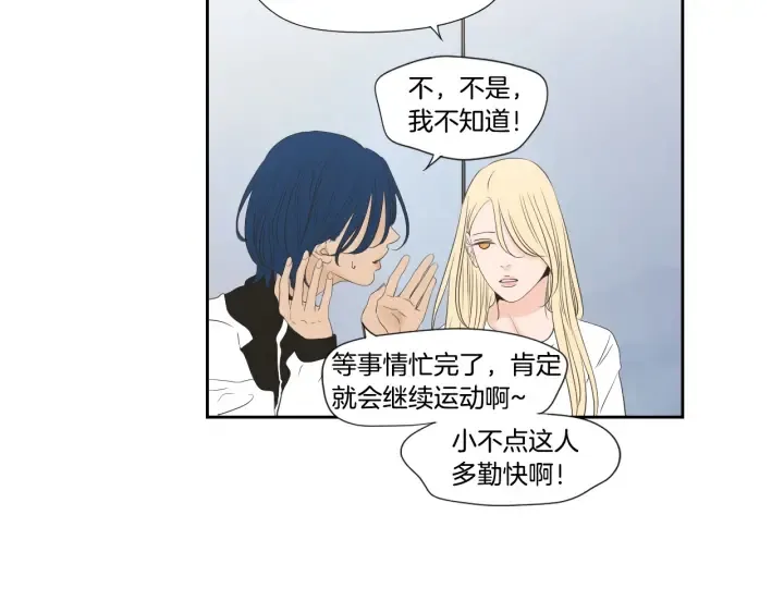 第128话 证人 第53页