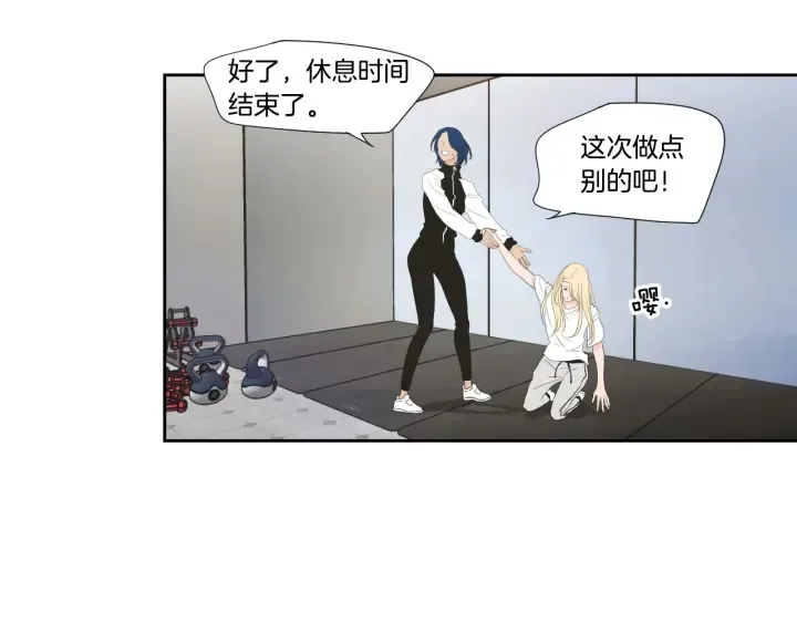 第128话 证人 第54页