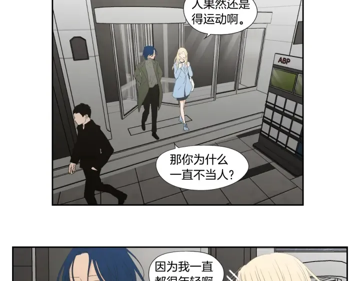 第128话 证人 第57页
