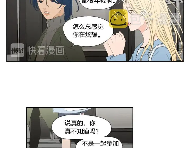 第128话 证人 第58页