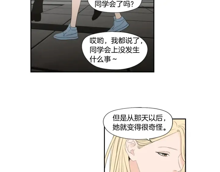 第128话 证人 第59页