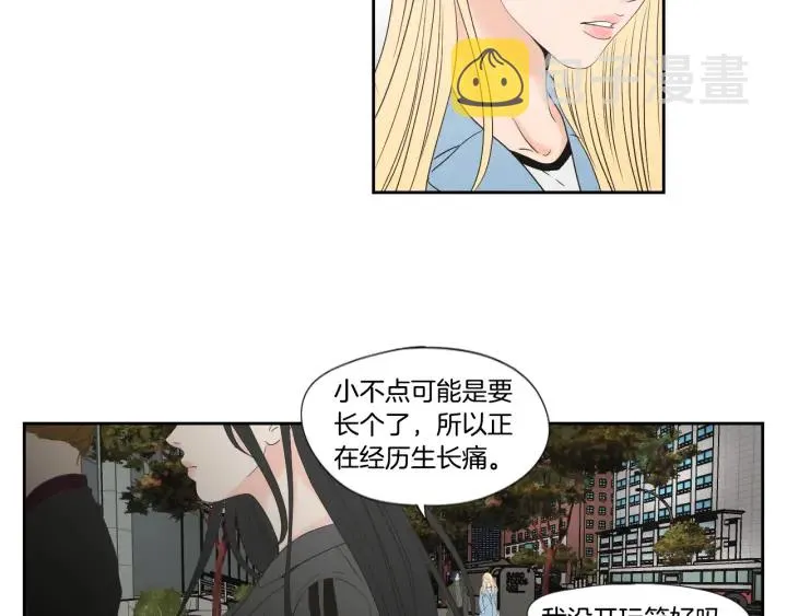 第128话 证人 第60页