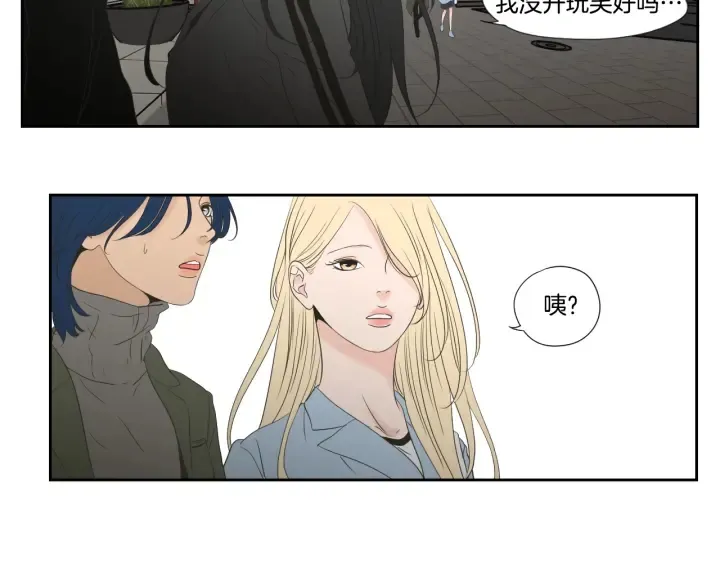 第128话 证人 第61页