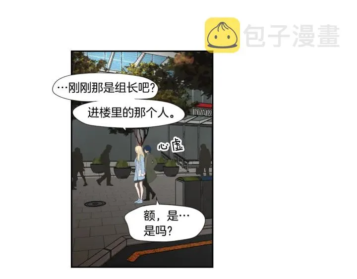第128话 证人 第62页