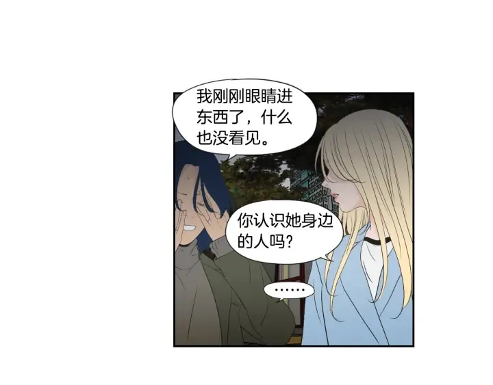 第128话 证人 第63页
