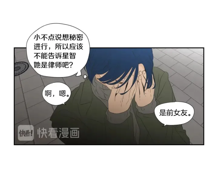 第128话 证人 第64页