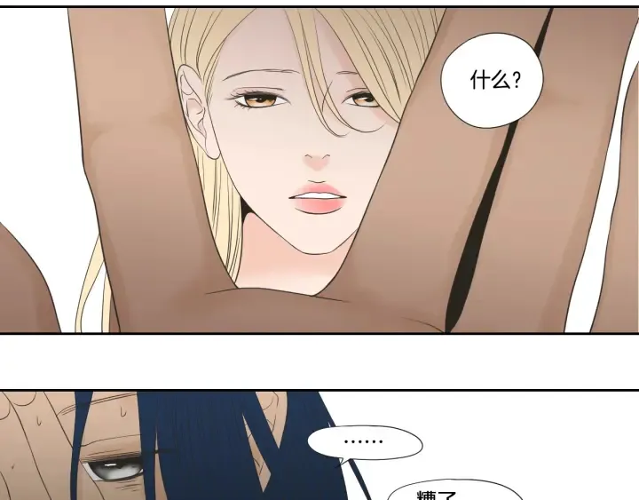 第128话 证人 第65页