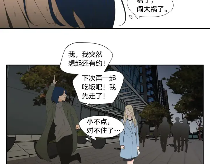 第128话 证人 第66页