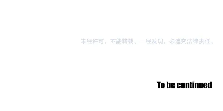 第128话 证人 第68页