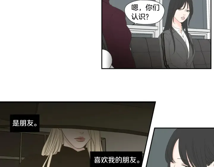第128话 证人 第70页