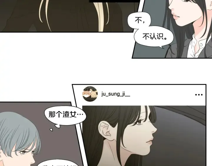 第128话 证人 第71页