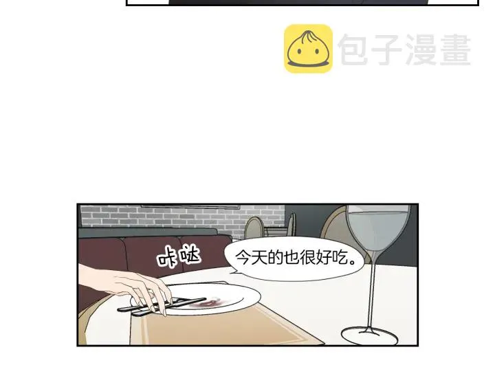 第127话 厌倦期 第18页