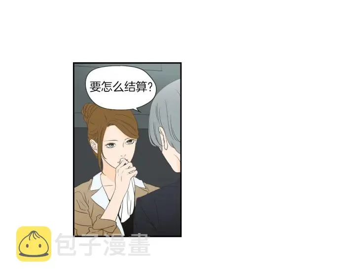 第127话 厌倦期 第19页