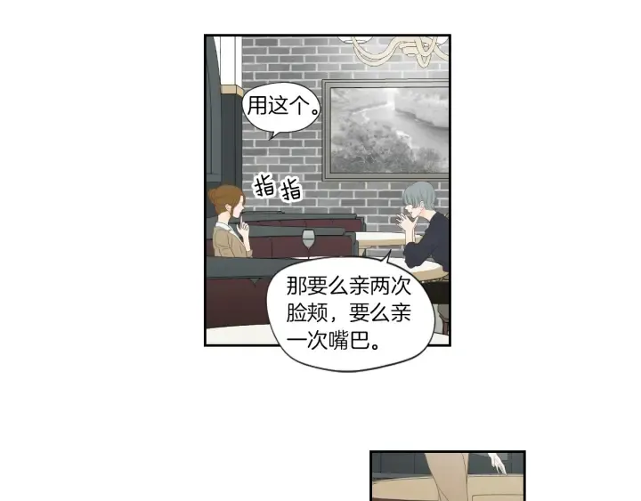 第127话 厌倦期 第20页