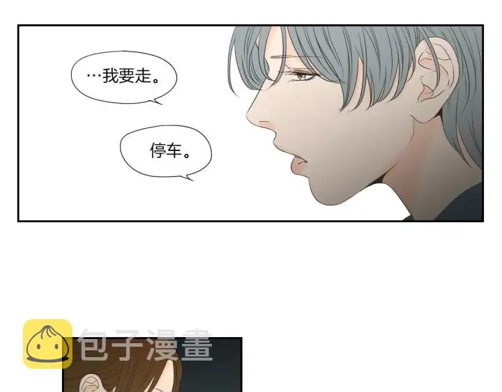 第127话 厌倦期 第34页