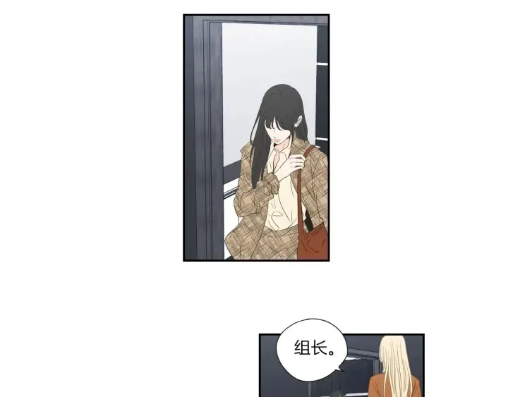 第127话 厌倦期 第46页