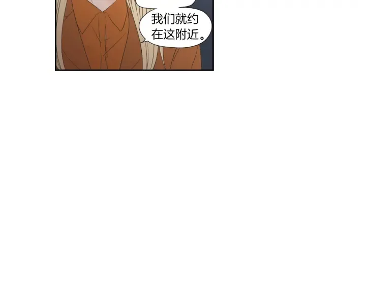 第127话 厌倦期 第49页
