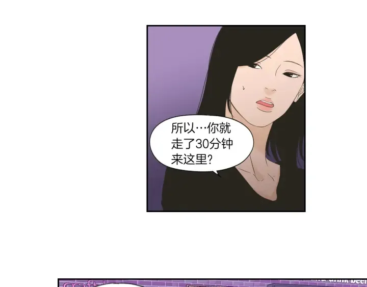 第127话 厌倦期 第50页