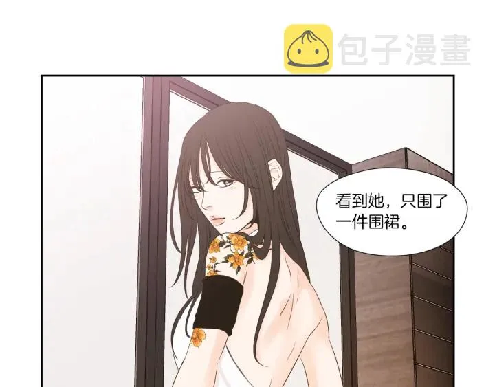 第127话 厌倦期 第59页