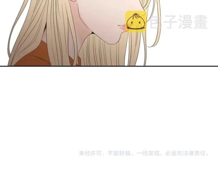 第127话 厌倦期 第63页
