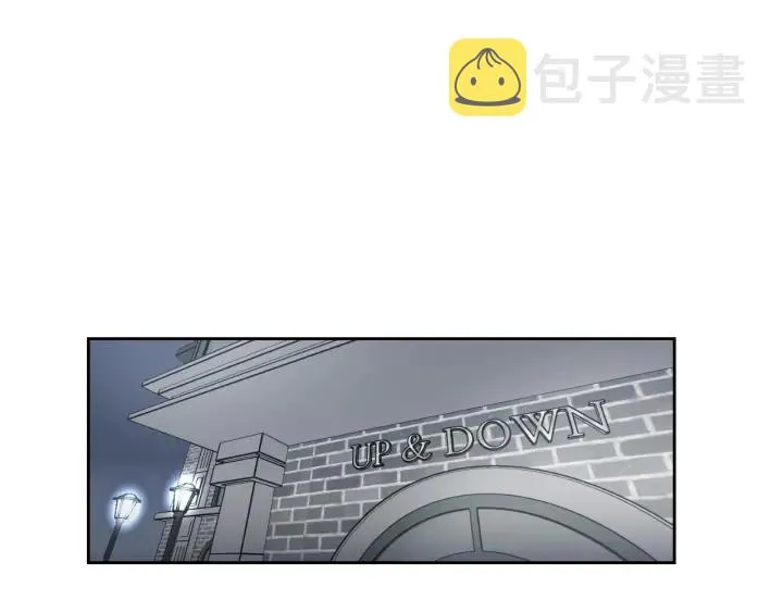 第126话 最后一道菜 第4页