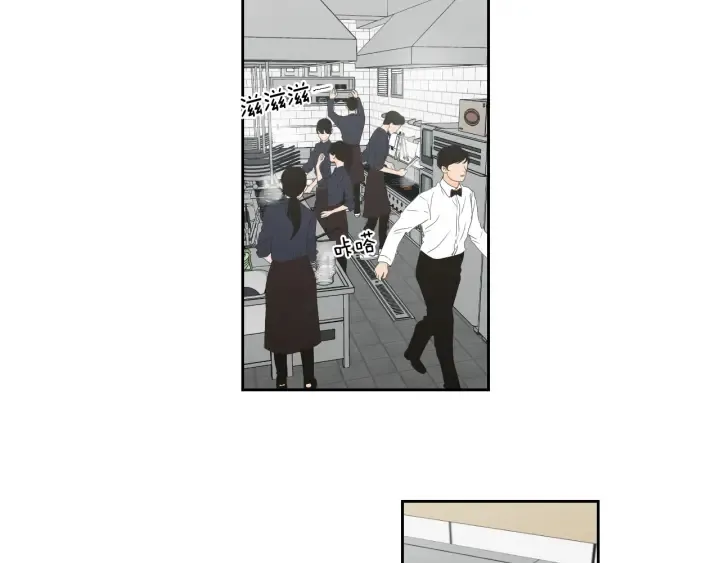 第126话 最后一道菜 第6页