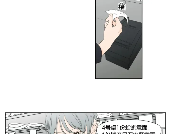 第126话 最后一道菜 第7页