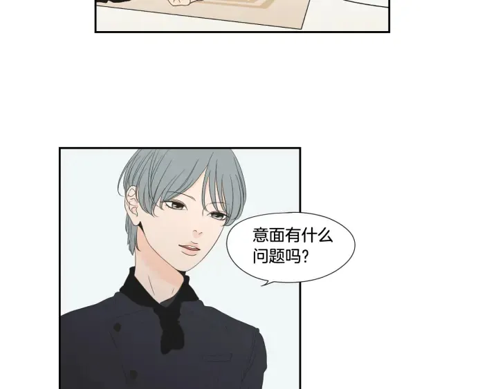 第126话 最后一道菜 第13页