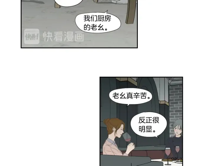 第126话 最后一道菜 第27页