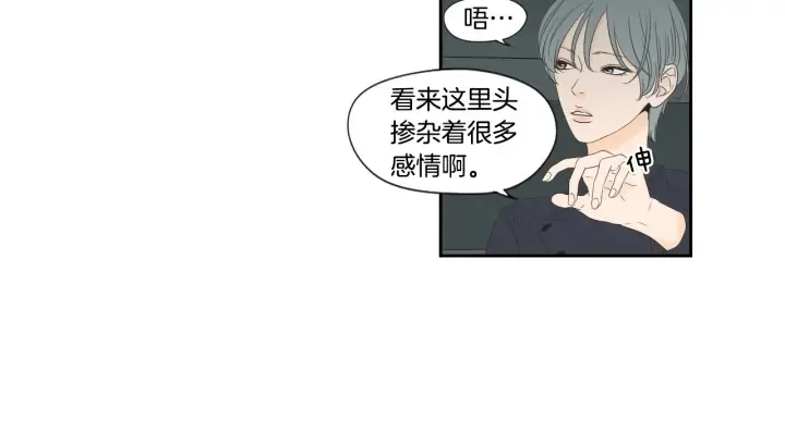 第126话 最后一道菜 第30页